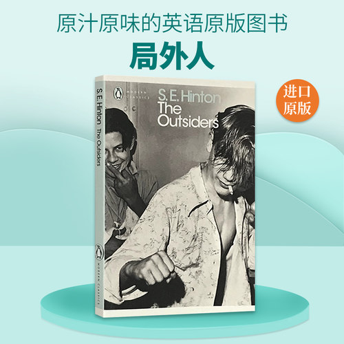 美国著名青少年文学力作 电影原著