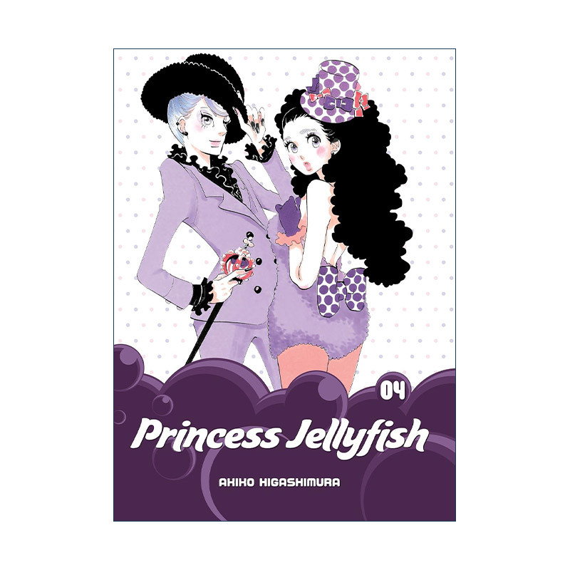 英文原版 Princess Jellyfish 4 海月姬 水母公主4 同名动漫漫画 东村明子 英文版 进口英语原版书籍