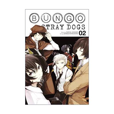 英文原版 Bungo Stray Dogs  Vol. 2 文豪野犬漫画卷2 超自然异能战斗 英文版 进口英语原版书籍