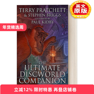 英文原版小说 The Ultimate Discworld Companion 碟形世界万物指南 英文版 进口英语原版书籍