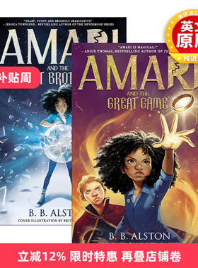 英文原版 Amari 阿玛瑞系列2册 黑夜兄弟 伟大游戏 英文版 进口英语原版书籍