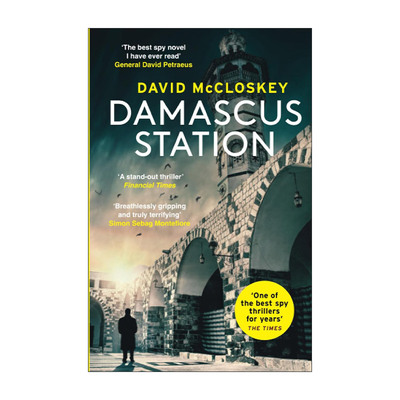 英文原版 Damascus Station 大马士革车站 David McCloskey 畅销谍战惊悚小说 英文版 进口英语原版书籍