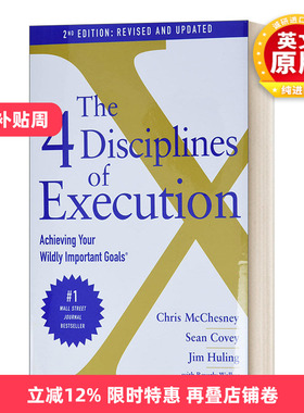 英文原版 The 4 Disciplines of Execution Revised and Updated 高效能人士的执行4原则 英文版 进口英语原版书籍