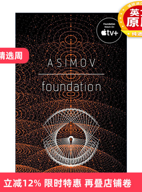 英文原版 Foundation 银河帝国1 基地 Isaac Asimov阿西莫夫 英文版 进口英语原版书籍