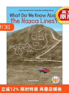 英文原版 What Do We Know About the Nazca Lines 什么是纳斯卡线条 儿童科普百科 英文版 进口英语原版书籍