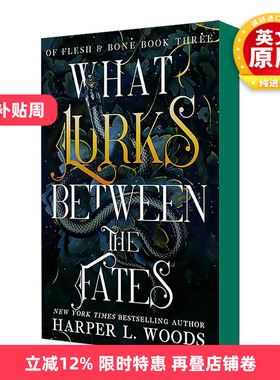 英文原版 What Lurks Between the Fates 命运之间的潜伏者 肉与骨系列 哈珀·伍兹 黑暗奇幻 英文版 进口英语原版书籍