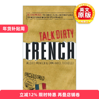 英文原版 Talk Dirty French 法语脏话指南 诅咒俚语和街头行话 英文版 进口英语原版书籍