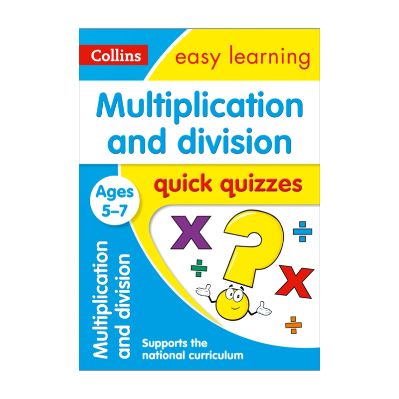 英文原版 Collins Easy Learning KS1 Multiplication&Division Quick Quizzes 柯林斯易学儿童数学乘除法小测试 5-7岁进口英语书