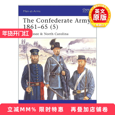 英文原版 The Confederate Army 1861–65 5 美国南北战争时期的邦联军 田纳西及北卡罗来纳州 历史上的军队系列 进口英语原版书籍