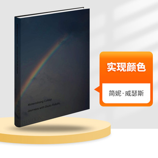 Ridolfo 进口英语艺术类书籍 精装 Journeys with Colour 英文原版 Materialising 英文版 实现颜色 Giulio 纺织设计布料艺术