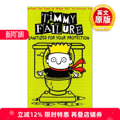英文原版 Timmy Failure Sanitized For Your Protection 囧侦探提米4 儿童幽默侦探小说 英文版 进口英语原版书籍