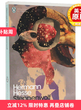 荒原狼 Steppenwolf 英文原版  英文版原版书籍 Hermann Hesse 赫尔曼黑塞 企鹅经典 Penguin Classics 进口英语书