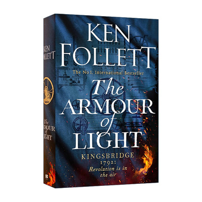 英文原版 The Armour of Light 光之铠甲 中世纪三部曲4 精装 肯·福莱特 Ken·Follett 英文版 进口英语原版书籍