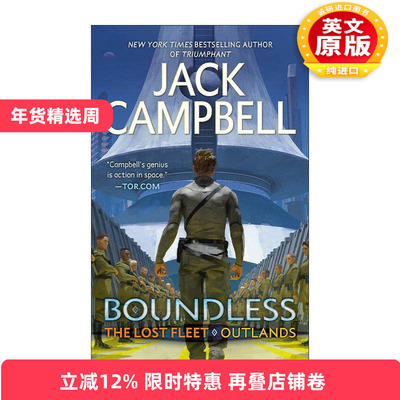 英文原版 Boundless The Lost Fleet Outlands 01 迷失的舰队 外域系列1 无边无际 巨龙奖提名 科幻小说 英文版 进口英语原版书籍