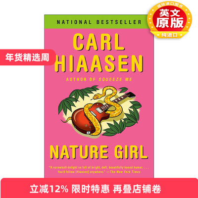 英文原版 Nature Girl 自然女孩 猫头鹰的叫声作者 纽伯瑞奖得主Carl Hiaasen 英文版 进口英语原版书籍