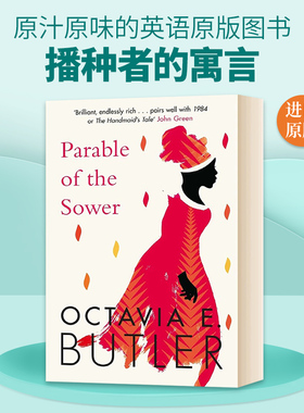 Parable of the Sower 英文原版 播种者的寓言 星云奖与雨果奖的得主奥克塔维亚巴特勒 科幻小说 英文版
