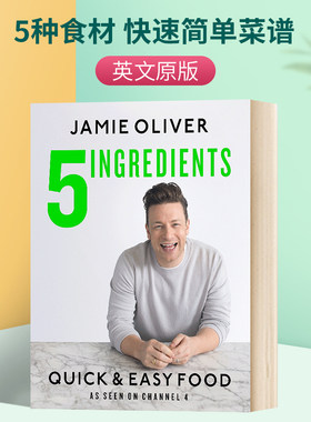英文原版5种食材快速简单菜谱
