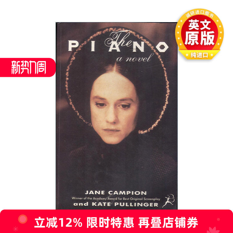 英文原版 The Piano 钢琴课 简·坎皮恩执导同名经典女性电影小说 英文版 进口英语原版书籍