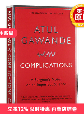 医生的修炼 在不中探索行医的真相 英文原版 Complications 阿图葛文德医生的生涯手记 医生群体的自我审视与修炼 英文版书籍