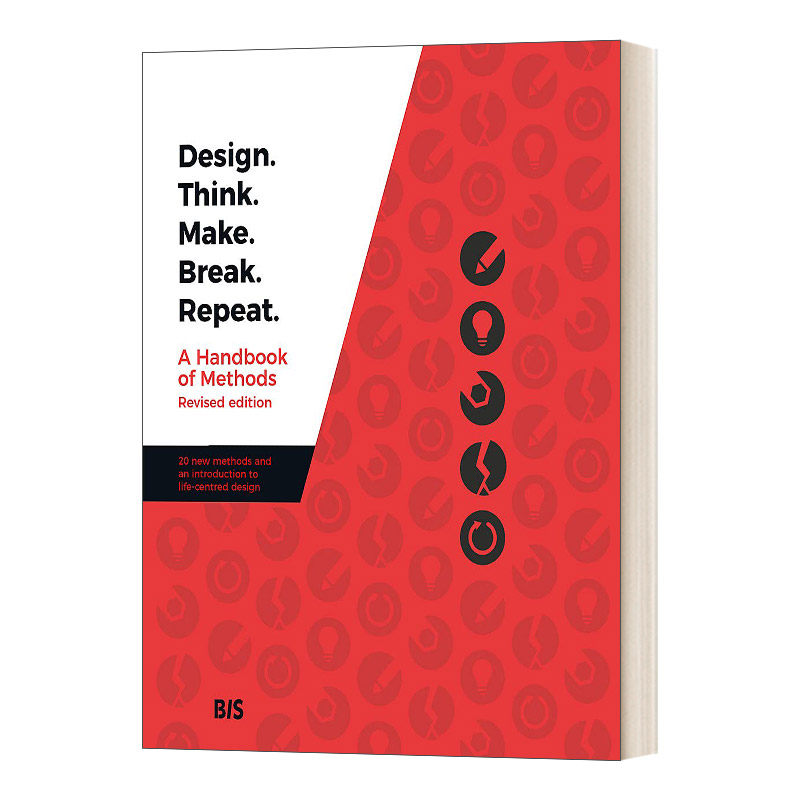 英文原版 Design Think Make Break Repeat 设计 思考 制造 突破 重复 英文版 进口英语原版书籍