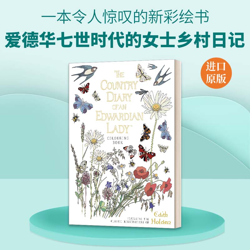 英文原版 The Country Diary of an Edwardian Lady Colouring Book 爱德华七世时代的女士乡村日记 涂色书 英文版 进口英语原版书