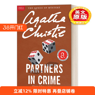 英文原版 Partners in Crime 犯罪团伙 阿加莎侦探小说 英文版 进口英语原版书籍