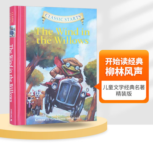 开始读经典 柳林风声 英文原版小说 Classic Starts The Wind in the Willows 儿童文学经典名著 精装 英文版进口原版英语书籍