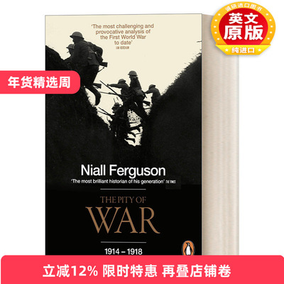 英文原版 The Pity of War 战争的悲悯 尼尔·弗格森 英文版 进口英语原版书籍