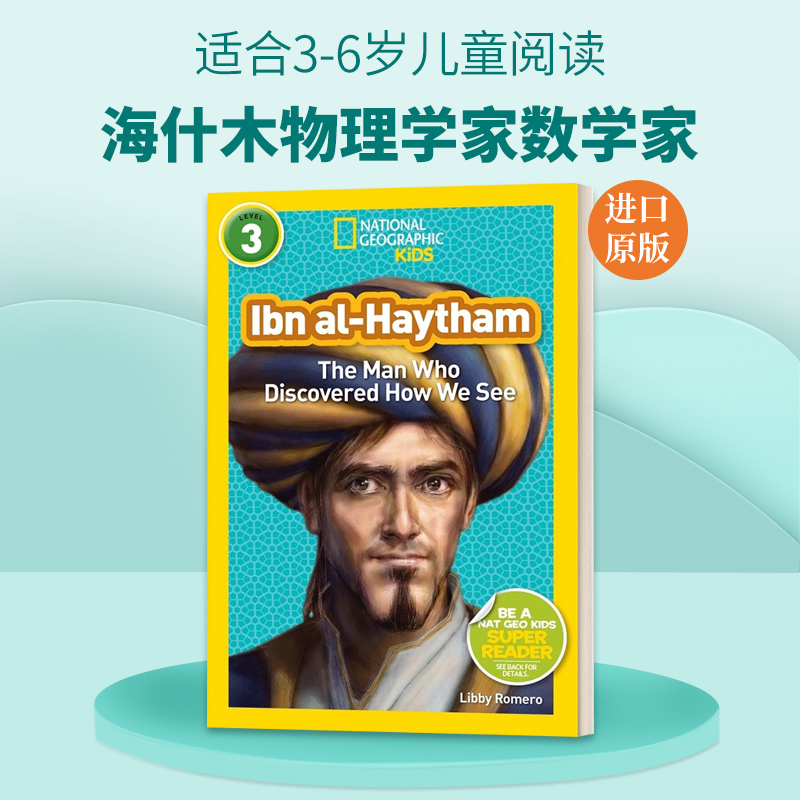 英文原版 National Geographic Kids Readers L3 Ibn al-Haytham 国家地理分级读物第3级 海什木物理学家数学家 英文版 进口书籍