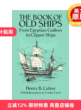 英文原版 The Book of Old Ships 古船之书 从埃及大帆船到快船 船舶权威图解指南 海军历史 Henry B. Culver 进口英语原版书籍