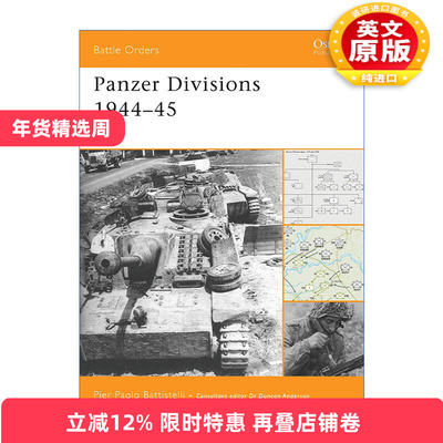 英文原版 Panzer Divisions 1944–45 二战德国装甲师 1944-1945 作战序列系列 英文版 进口英语原版书籍