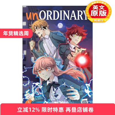 英文原版 unOrdinary book 3 异能者3 WEBTOON热门青少年奇幻网漫 uru-chan 英文版 进口英语原版书籍