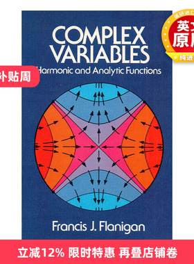 英文原版 Complex Variables 复变函数 调和函数与解析函数 Francis J. Flanigan 英文版 进口英语原版书籍