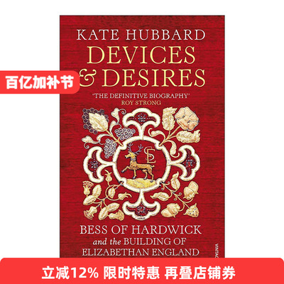 英文原版 Devices and Desires 权谋与渴望 哈德威克的贝丝与伊丽莎白时代英格兰的构建 英文版 进口英语原版书籍