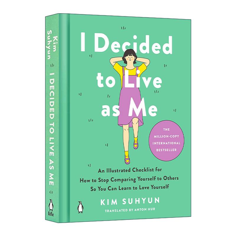 英文原版 I Decided to Live as Me 我决定活出自己 如何停止与他人比较 学会爱自己 韩国作家金秀贤Kim Soo Hyun 精装 英文版
