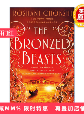 英文原版 The Bronzed Beasts 镀金的狼卷3 青铜兽 青少年奇幻小说 英文版 进口英语原版书籍