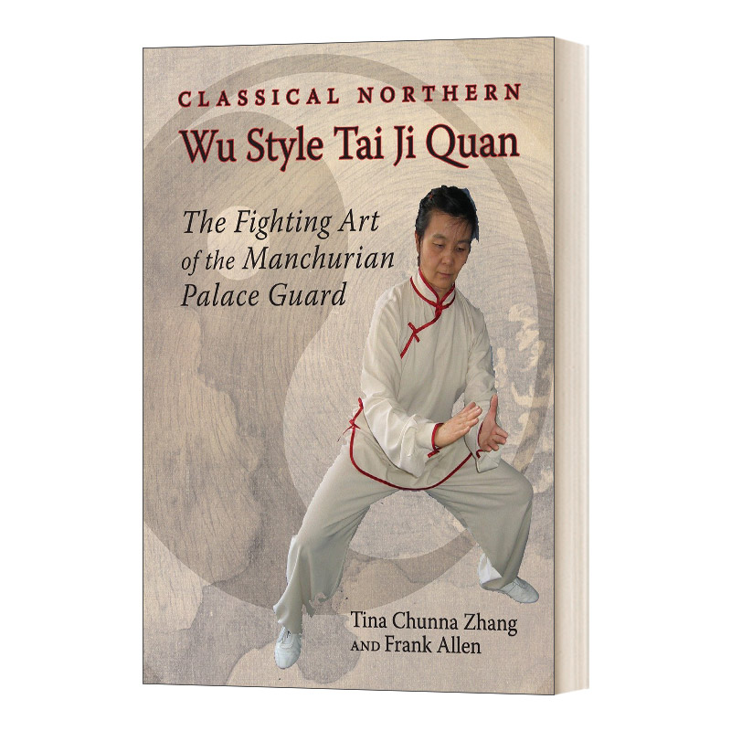英文原版 Classical Northern Wu Style Tai Ji Quan 古典北吴式太极拳 满洲宫廷侍卫的搏击术 英文版 进口英语原版书籍