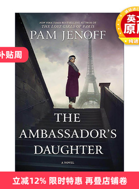 英文原版 The Ambassadors Daughter 指挥官的女儿 纽约时报畅销书作者Pam Jenoff 历史小说 英文版 进口英语原版书籍