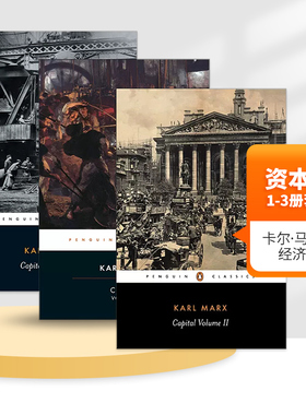 英文原版 Capital 1-3 资本论1-3册套装 卡尔马克思 Karl Marx 经济学 Penguin Classics企鹅经典 英文版 进口英语原版书籍