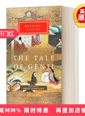 英文原版小说 The Tale Of Genji 紫式部 源氏物语 精装收藏版 英文版 进口英语原版书籍