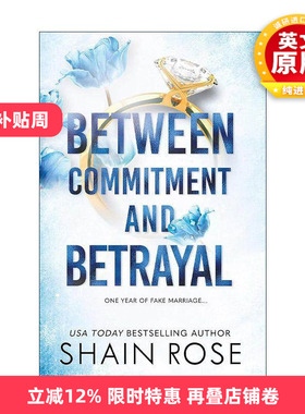 英文原版 Between Commitment and Betrayal 在承诺和背叛之间 哈迪百万富翁兄弟系列1 浪漫爱情小说 英文版 进口英语原版书籍