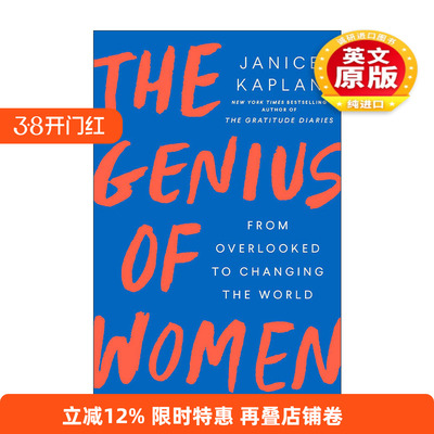 英文原版 The Genius of Women 女性天才 从被忽视到改变世界 传记 感恩日记作者Janice Kaplan 英文版 进口英语原版书籍