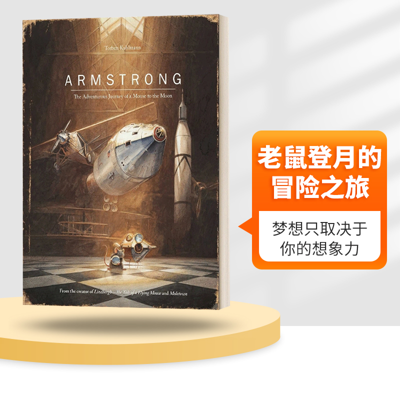英文原版 Armstrong The Adventurous Journey of a Mouse to the Moon 阿姆斯特丹 老鼠登月的冒险之旅 精装绘本 英文版 进口书籍