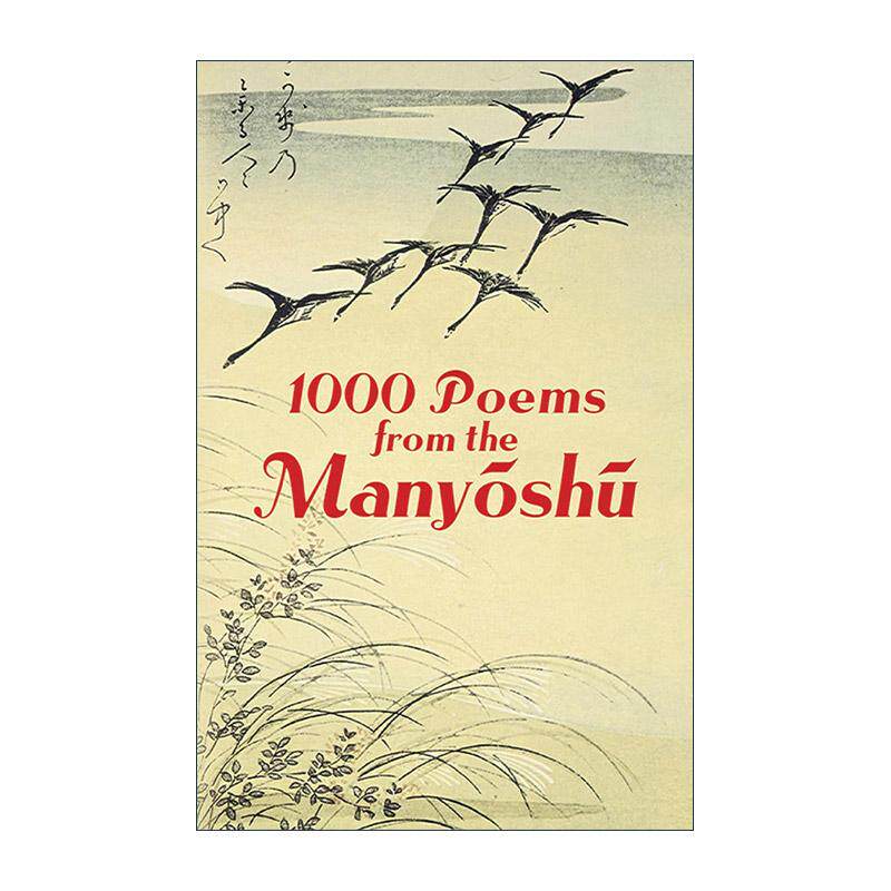 英文原版 1000 Poems from the Manyoshu 万叶集诗歌精选集 日本文学 英文版 进口英语原版书籍