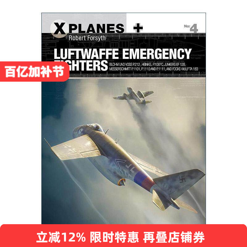 英文原版 Luftwaffe Emergency Fighters 德国紧急战斗机 X战机系列 英文版 进口英语原版书籍