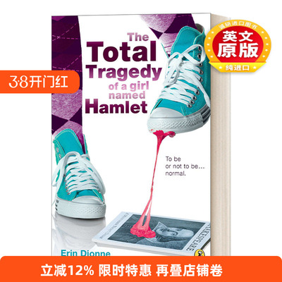 英文原版 The Total Tragedy of a Girl Named Hamlet 一个叫哈姆雷特的女孩的悲剧 儿童小说 Erin Dionne 英文版 进口英语原版书