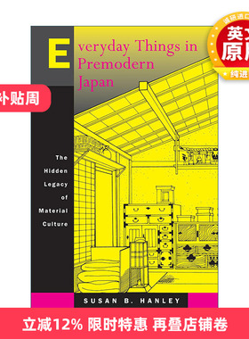 英文原版 Everyday Things in Premodern Japan 近世日本的日常生活 暗藏的物质文化宝藏 Susan B. Hanley 英文版 进口英语原版书