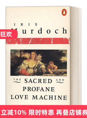 英文原版 The Sacred and Profane Love Machine 神圣的和亵渎的爱情机器 布克奖得主Iris Murdoch 英文版 进口英语原版书籍