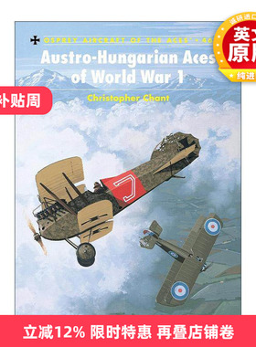 英文原版 Austro-Hungarian Aces of World War 1 一战奥匈帝国飞行机 飞行员系列 英文版 进口英语原版书籍
