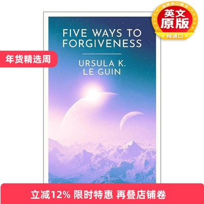 英文原版 Five Ways to Forgiveness 五种宽恕之道 科幻小说集 厄休拉勒古恩 地海传奇作者 英文版 进口英语原版书籍